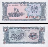 *1 Kip Laos 1979, P25 UNC - Kliknutím na obrázok zatvorte -